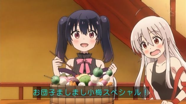 うらら迷路帖 2話 感想