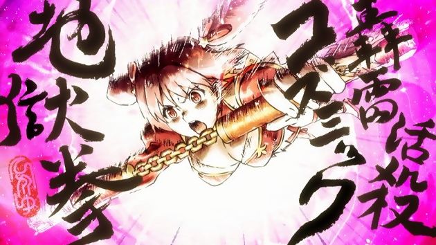 レクリエイターズ 19話 (26)