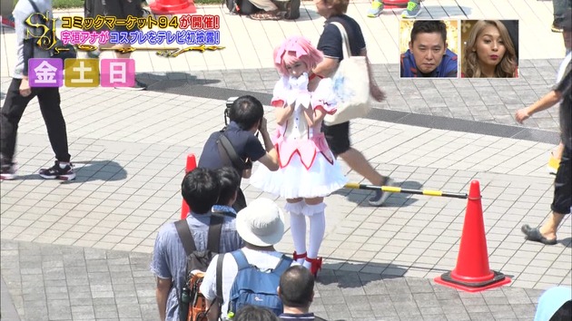 宇垣美里 コスプレ