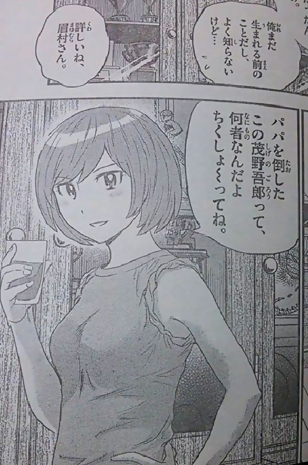 キャラ