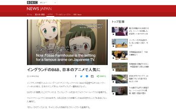 きんいろモザイク