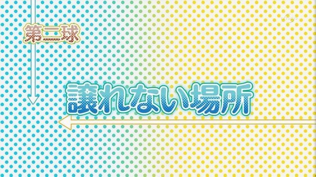 灼熱の卓球娘 2話 譲れない場所 感想 まとめ
