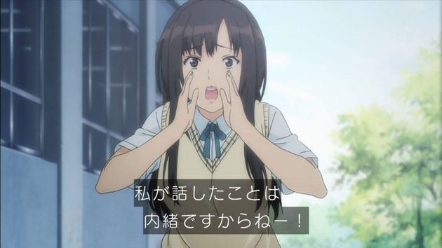 セイレン 4話 感想