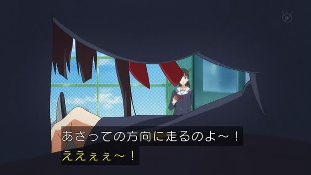 冴えない彼女の育てかた♭ 4話 感想