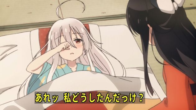 うらら迷路帖 5話 感想
