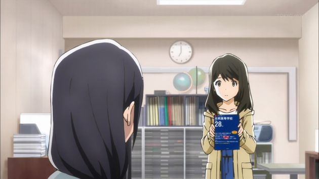 「月がきれい」10話 (26)