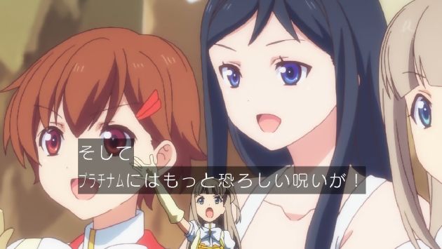 アクションヒロイン~チアフルーツ~ 12話 (17)
