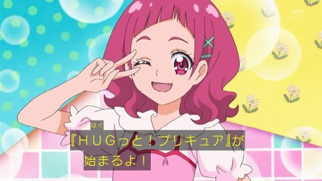 HUGっと!プリキュア