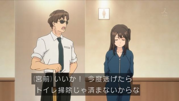 セイレン 2話 感想