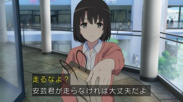 「冴えない彼女の育てかた♭」11話 (07)