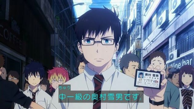 青の祓魔師 京都不浄王篇 1話 感想