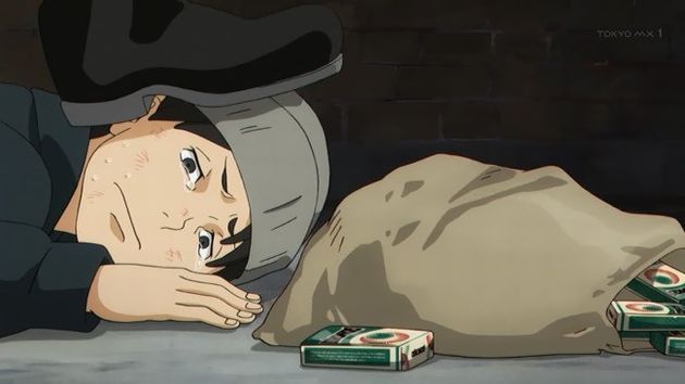 ACCA13区監察課 2話 感想