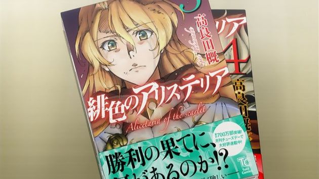 「レクリエイターズ」15話 (08)