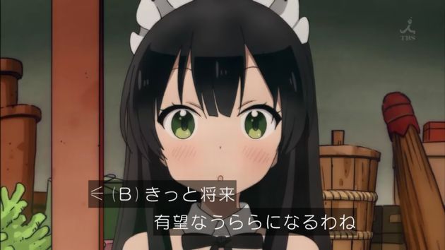 うらら迷路帖 3話 感想