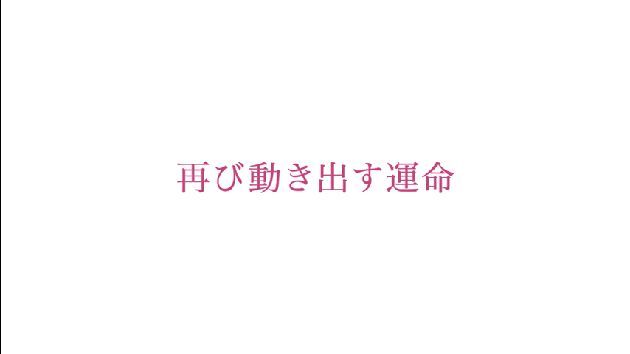 結城友奈は勇者である -勇者の章-