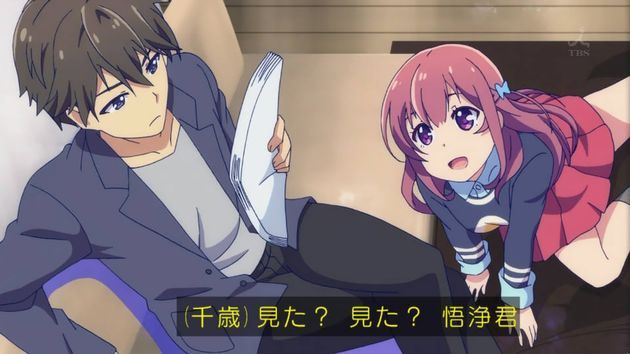 ガーリッシュナンバー 5話 ちょけった千歳とぼこぼこ評価 感想