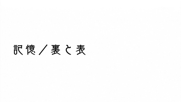 Lostorage_incited_WIXOSS 1話 感想 まとめ