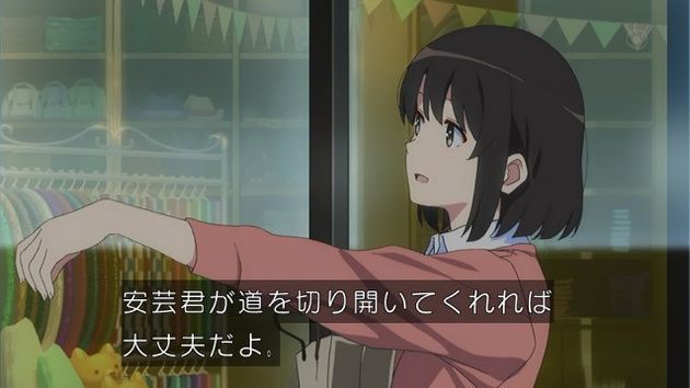 「冴えない彼女の育てかた♭」11話 (08)