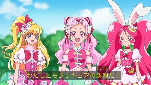 HUGっと!プリキュア