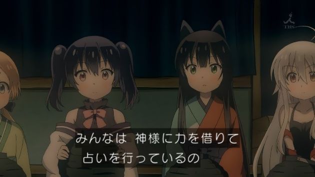 うらら迷路帖 2話 感想