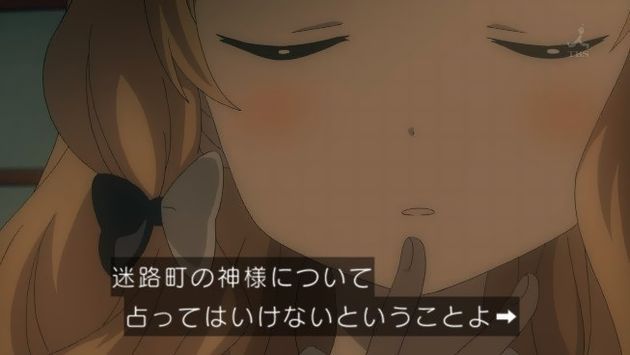 うらら迷路帖 2話 感想