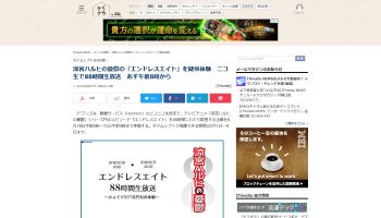 涼宮ハルヒの憂鬱