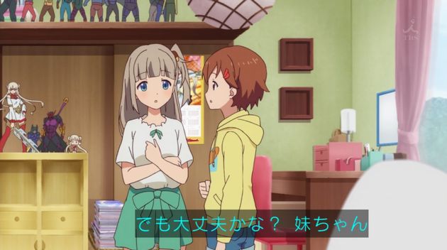 「アクションヒロイン~チアフルーツ~」1話 (28)