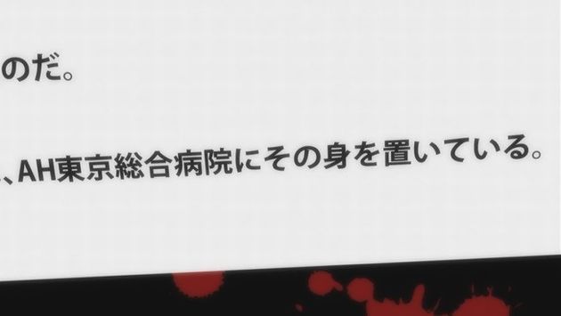 CHAOS;CHILD 2話 感想