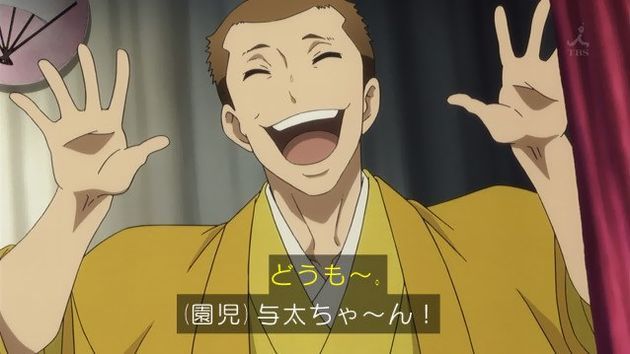 昭和元禄落語心中 4話 感想