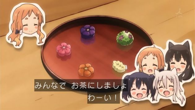 うらら迷路帖 1話 感想