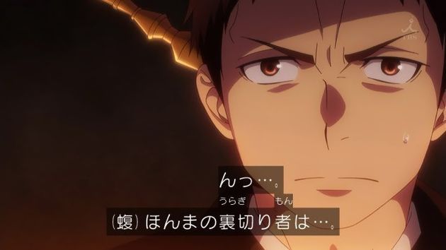 青の祓魔師 京都不浄王篇 4話 感想