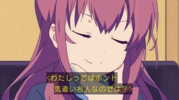 ガーリッシュナンバー 10話 感想