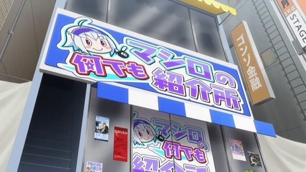 アキバズトリップ 3話 感想