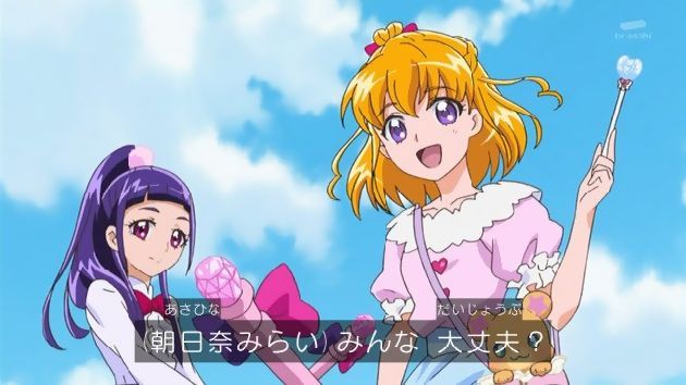 HUGっと!プリキュア