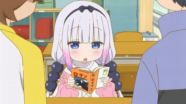 小林さんちのメイドラゴン 4話 感想