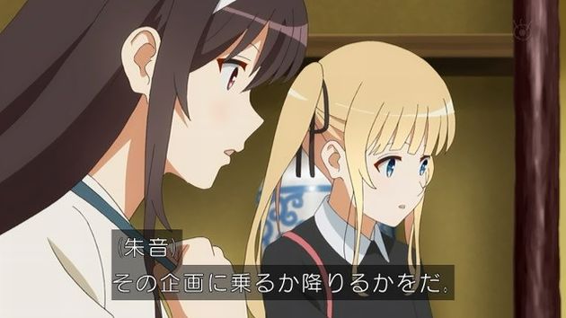 冴えない彼女の育てかた♭ 9話