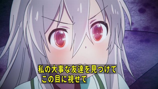 うらら迷路帖 11話 感想 23