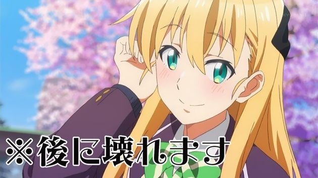 「ゲーマーズ!」1話 (03)
