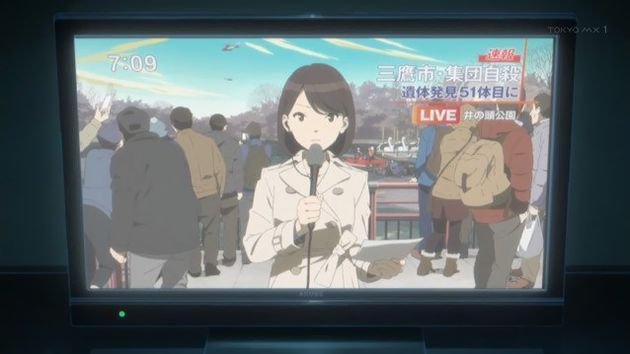 Occultic;Nine オカルティック・ナイン 3話 妄想だったのだろうか 感想