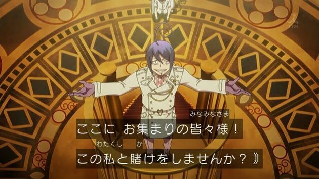 青の祓魔師 京都不浄王篇 4話 感想