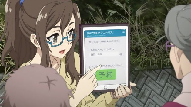 「サクラクエスト」18話 (23)