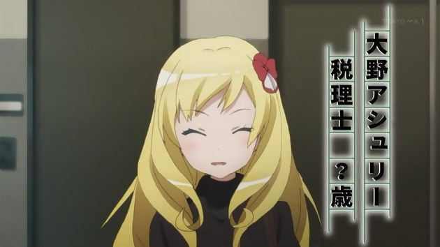 妹さえいればいい。 4話 (12)