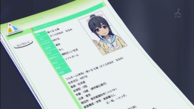 ガーリッシュナンバー 9話 感想