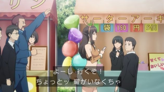 セイレン 12話 感想