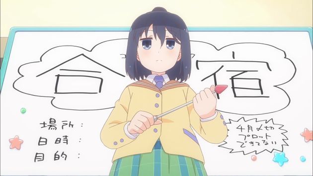 ステラのまほう 3話 感想