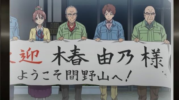 サクラクエスト 1話