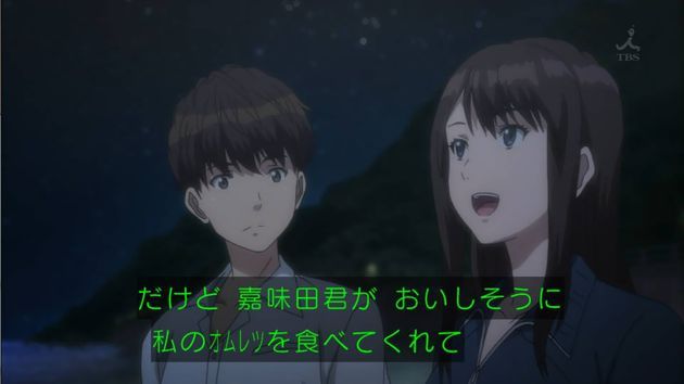 セイレン 4話 感想