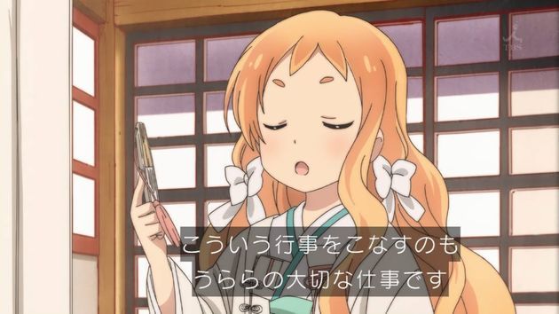 うらら迷路帖 5話 感想