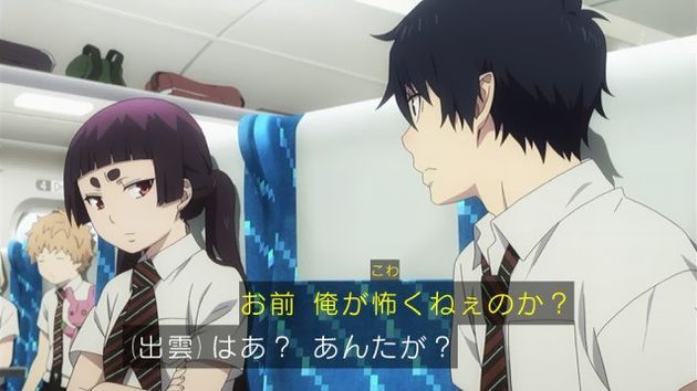 青の祓魔師 京都不浄王篇 1話 感想