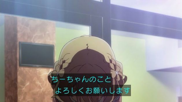 ガーリッシュナンバー 11話 感想
